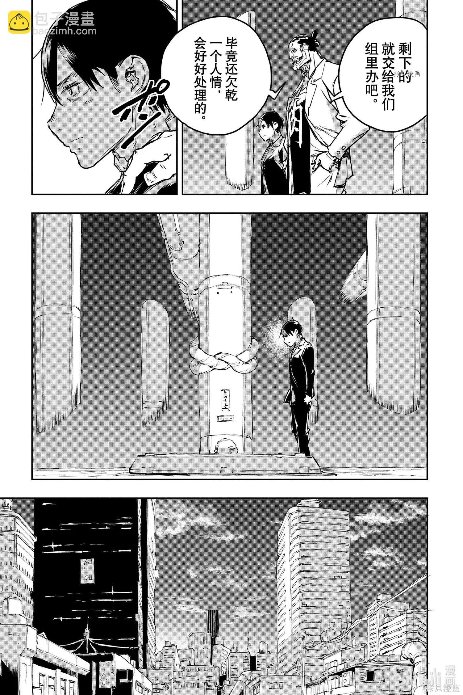 第75话4