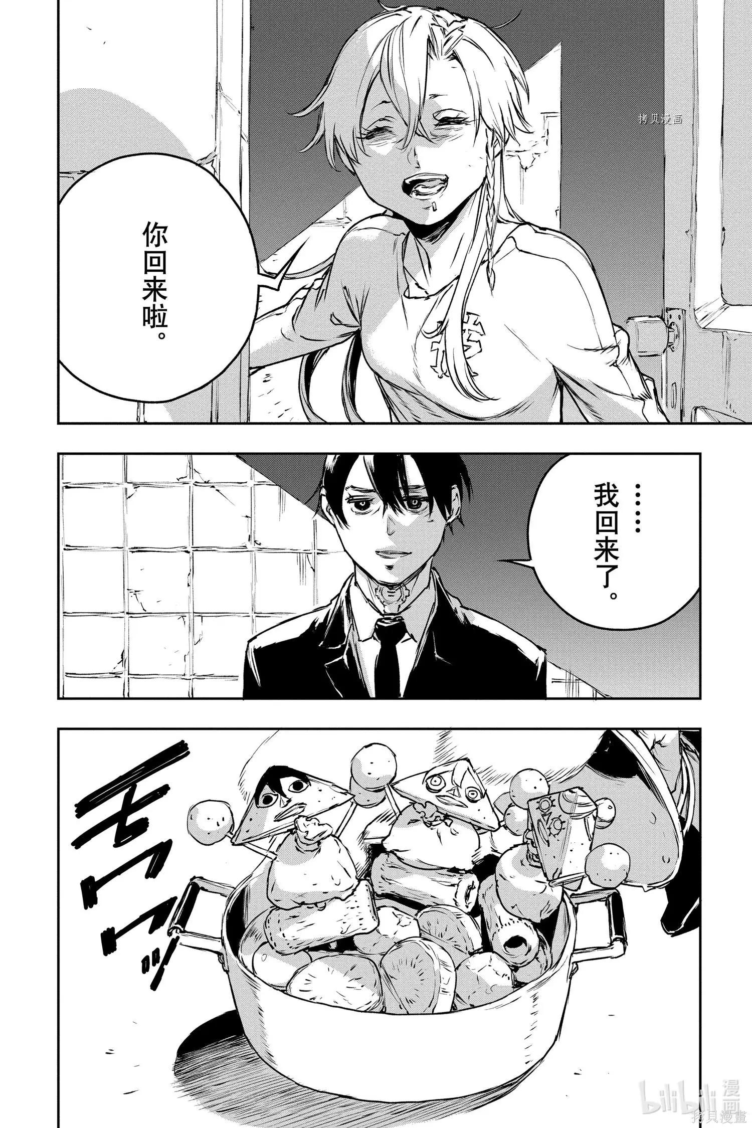 第75话5