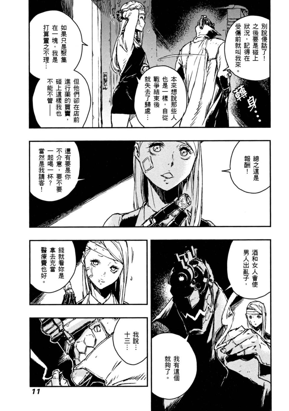 第01卷10