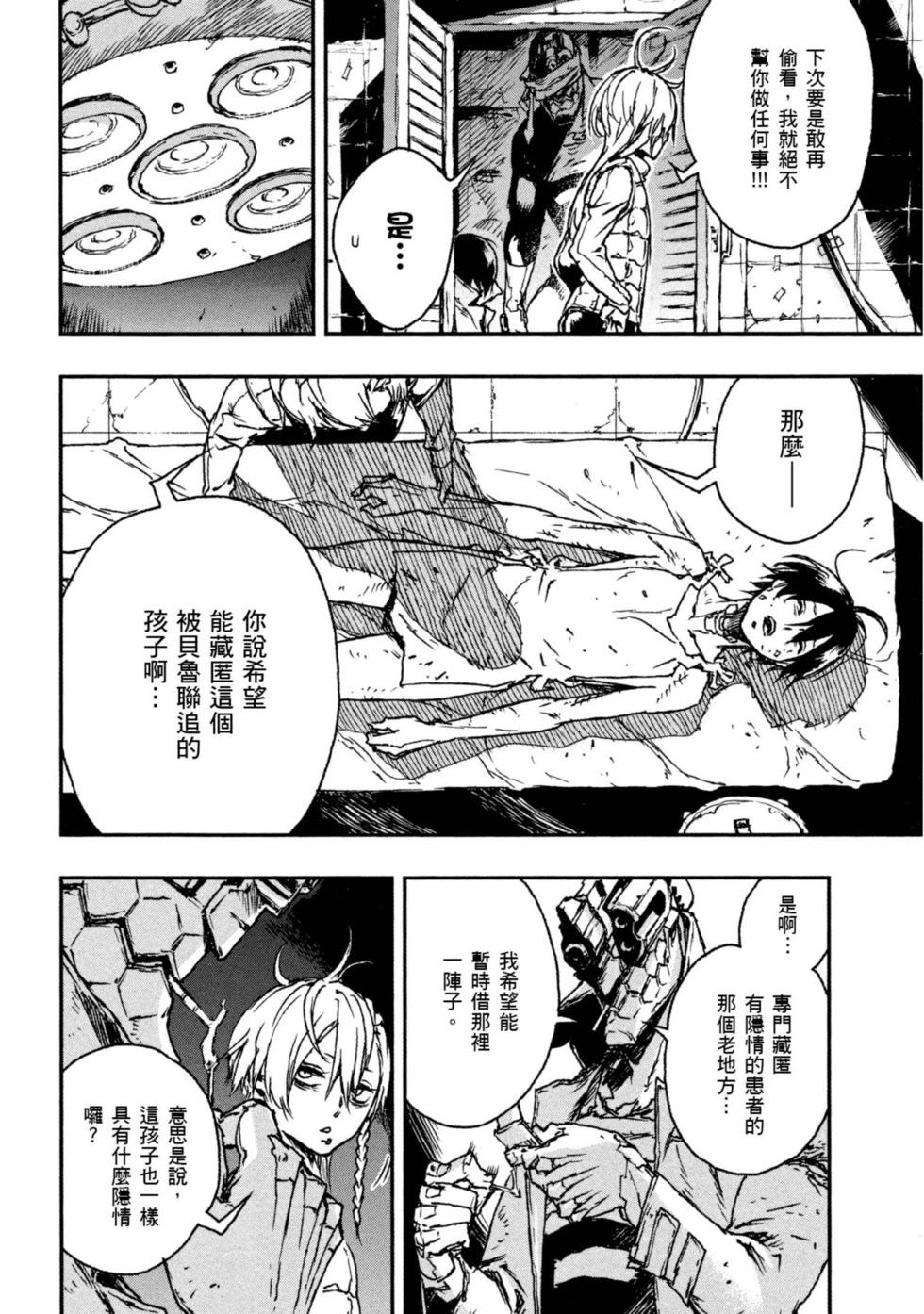 第01卷101