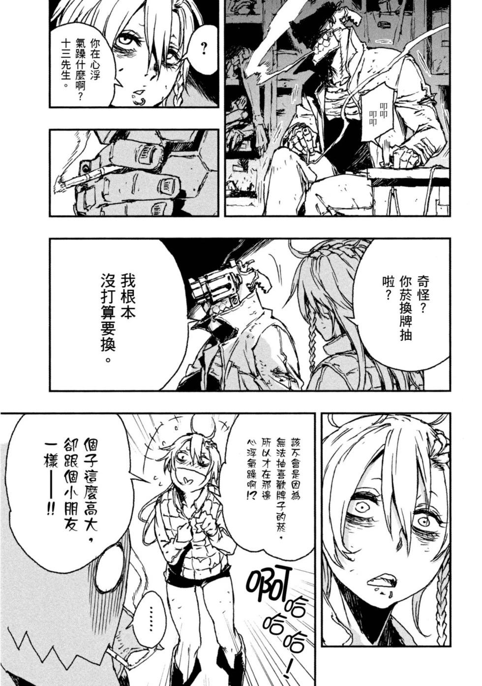 第01卷102