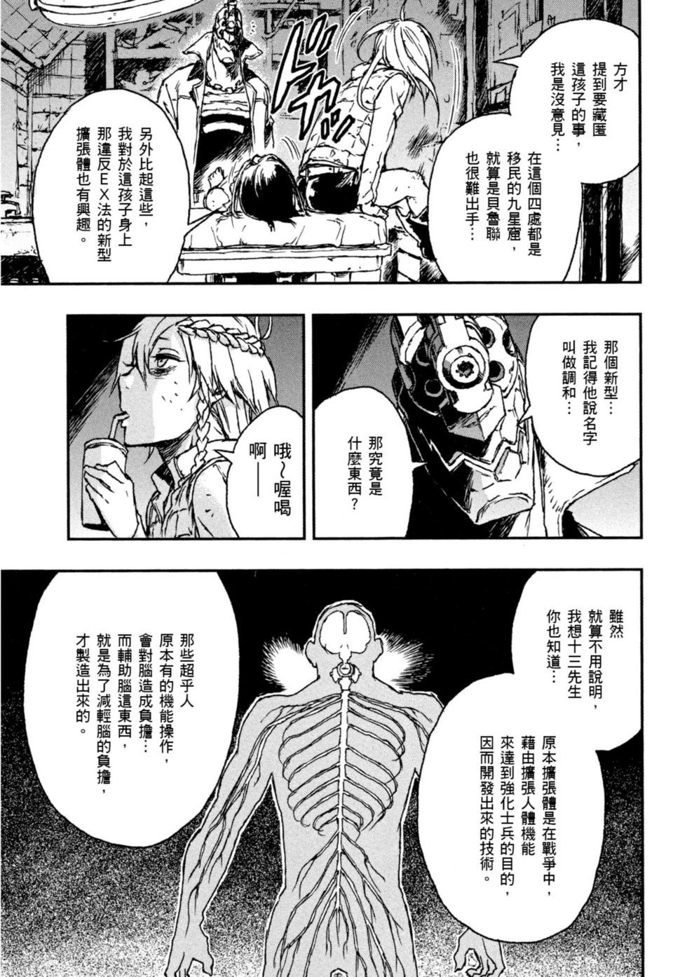 第01卷108