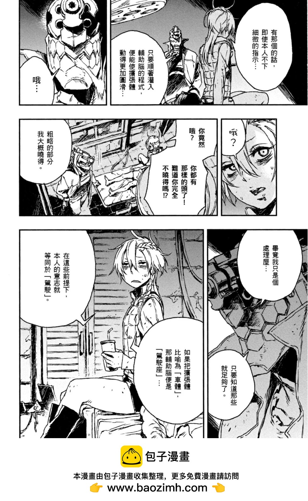 第01卷109