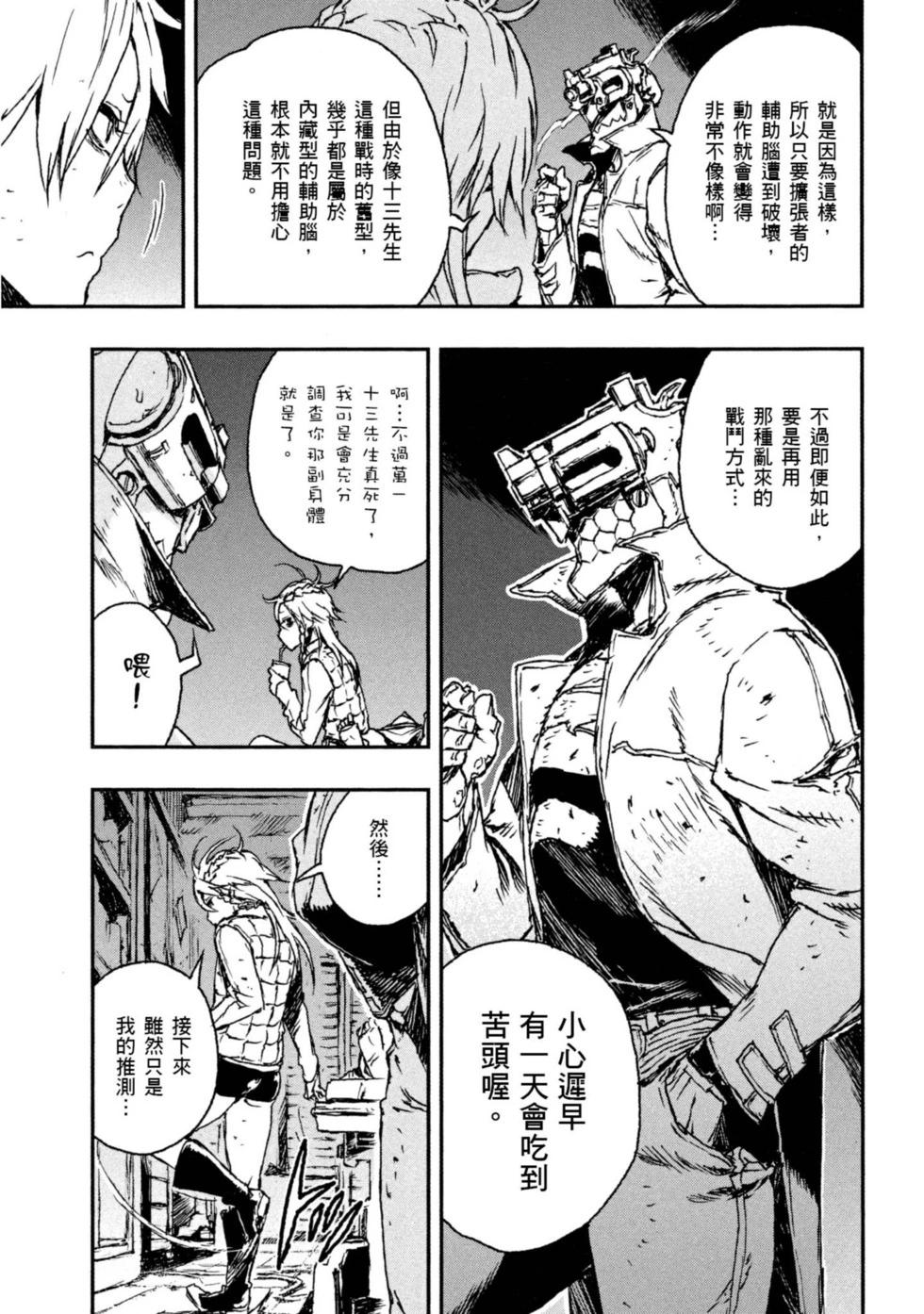 第01卷110
