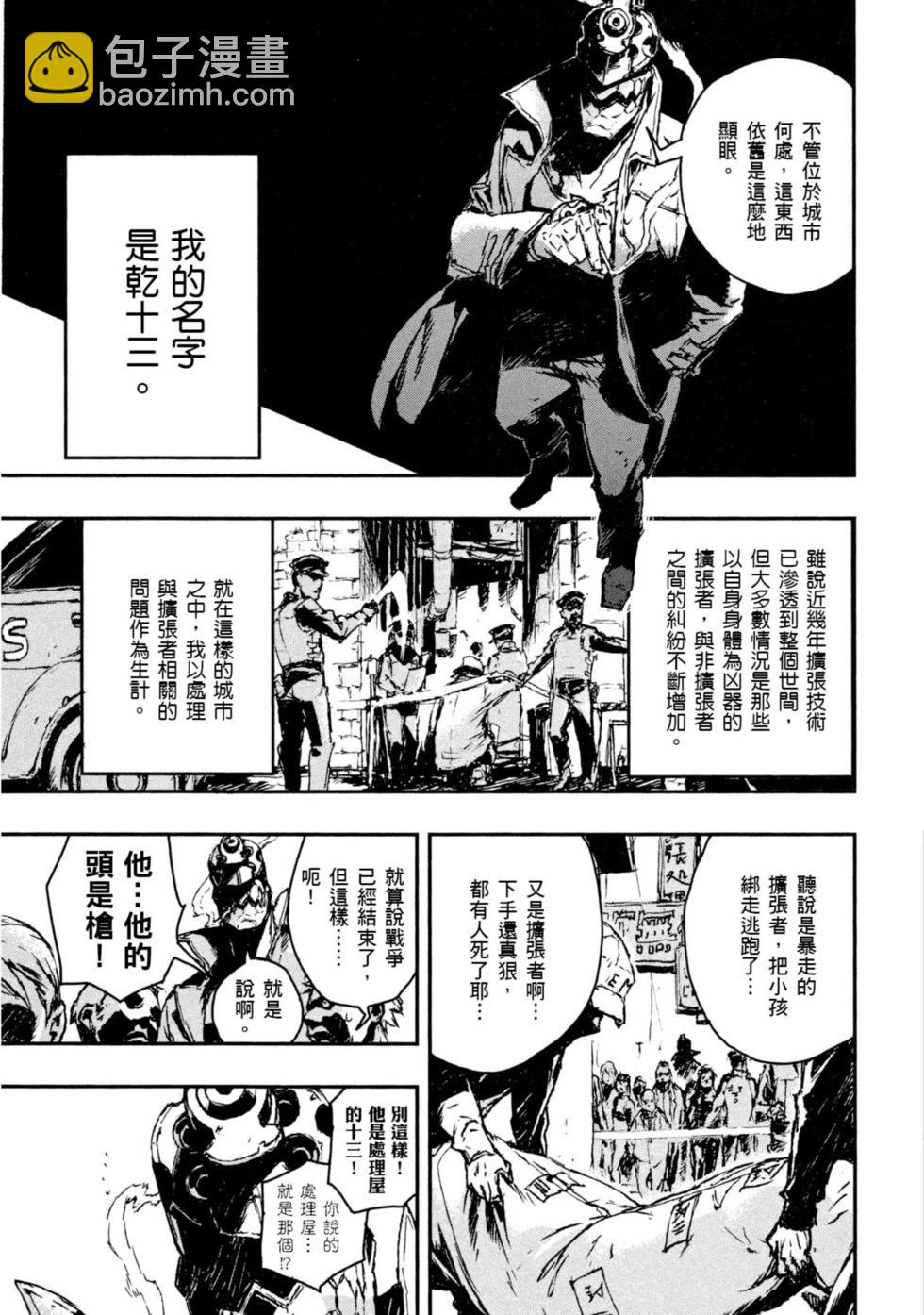 第01卷12