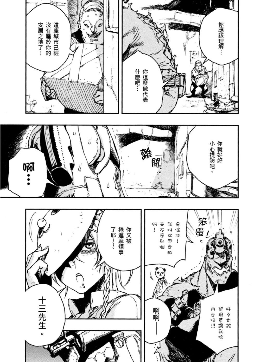 第01卷138