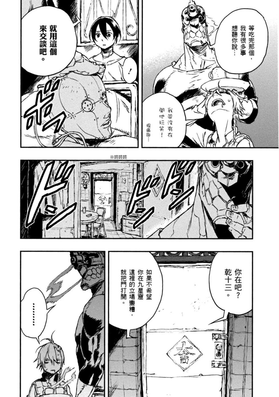 第01卷149