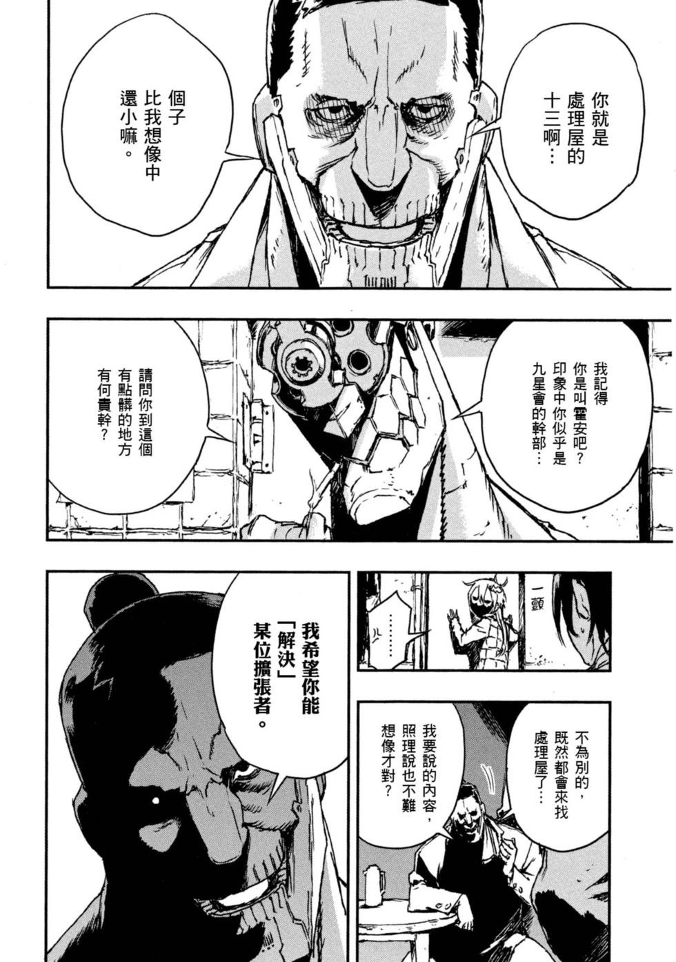第01卷151