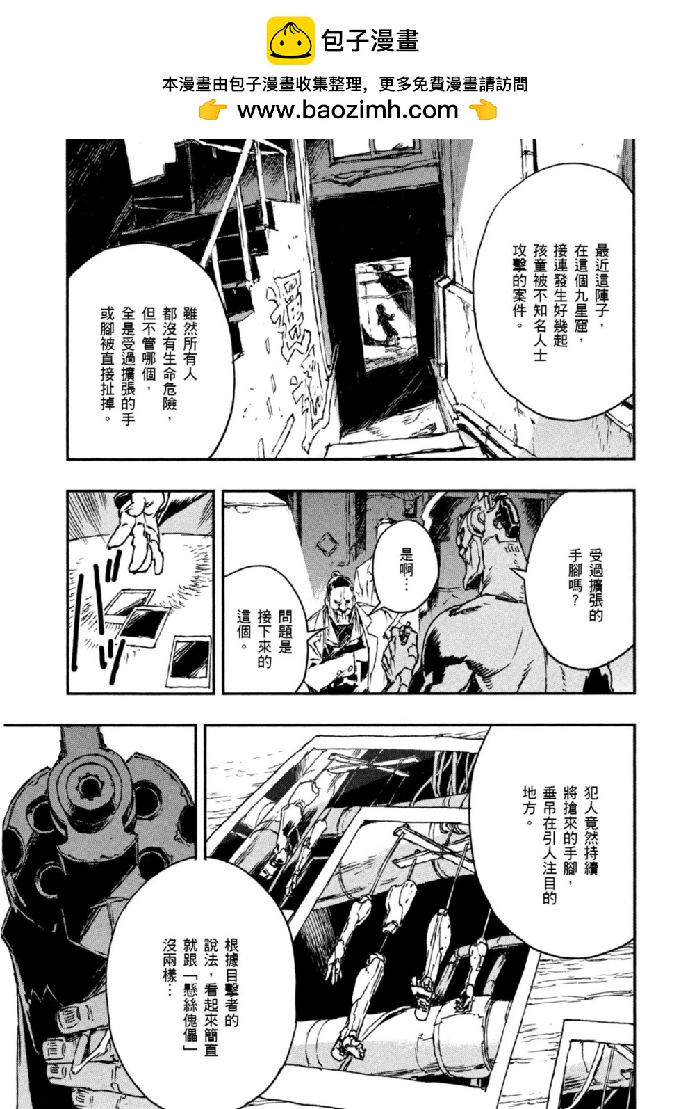 第01卷152