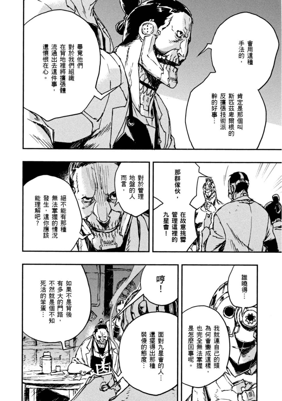 第01卷153