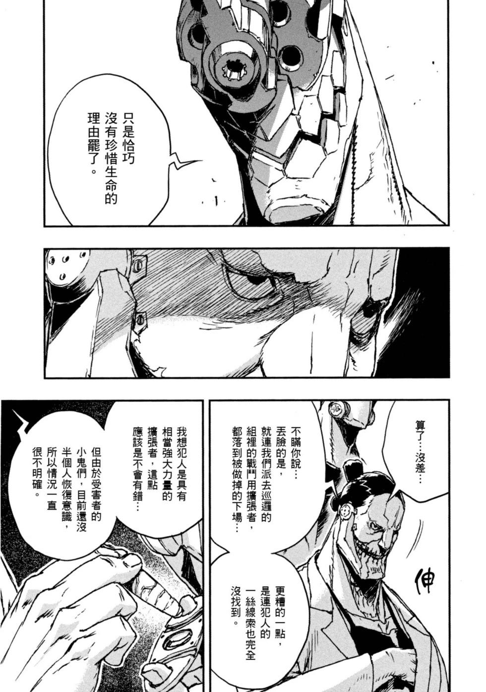 第01卷154