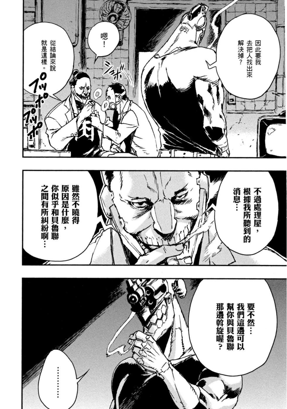 第01卷159