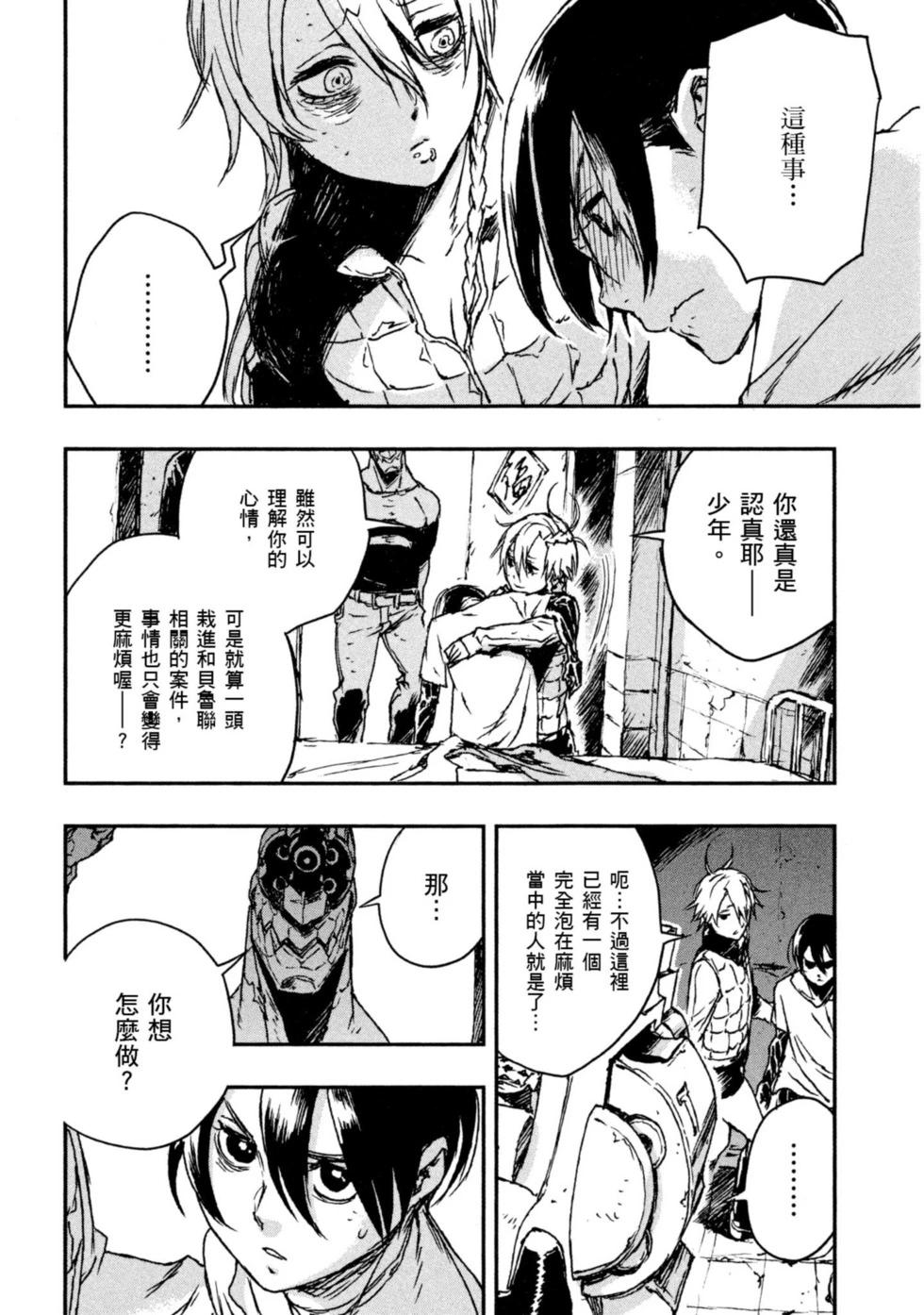 第01卷167
