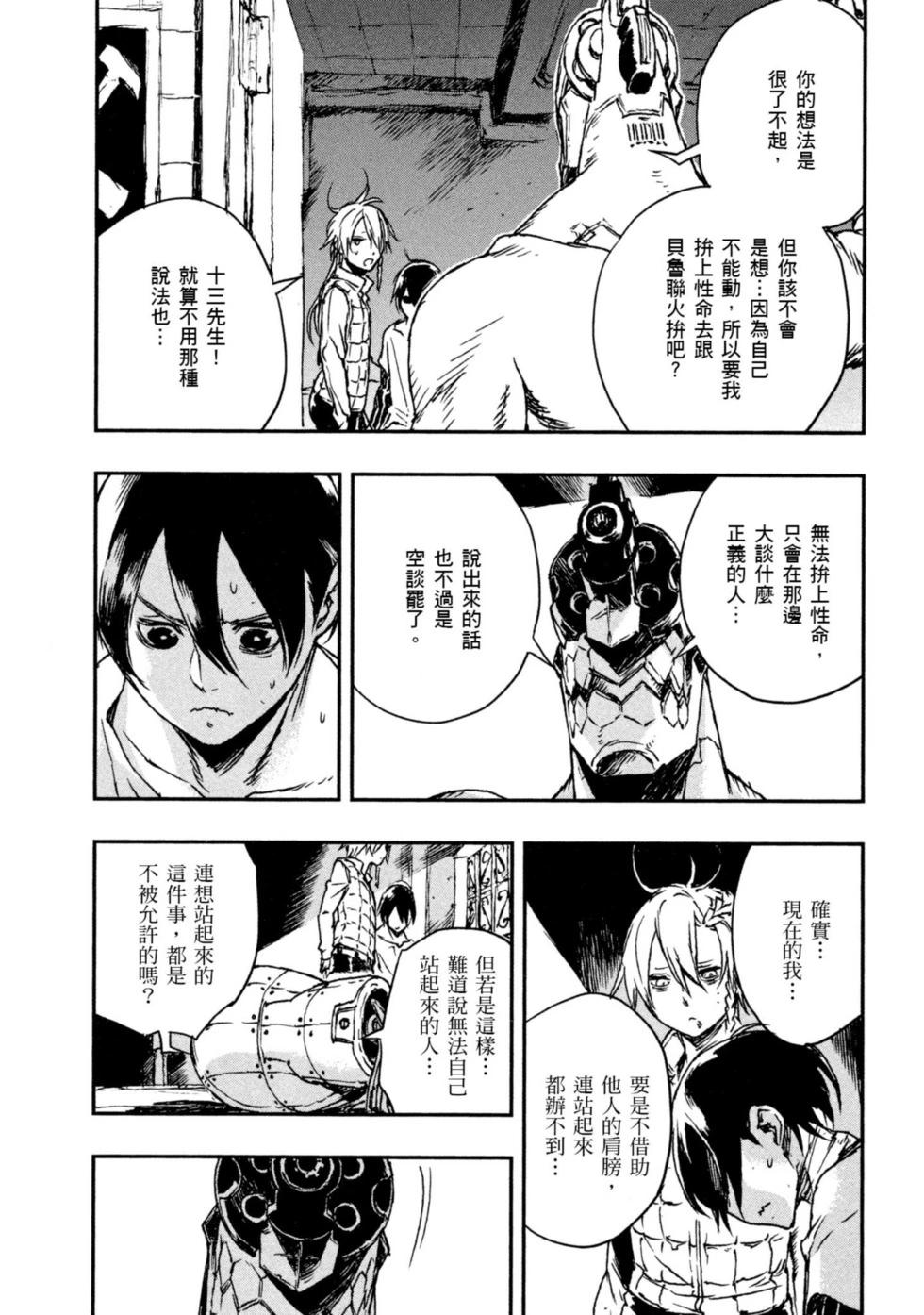第01卷168