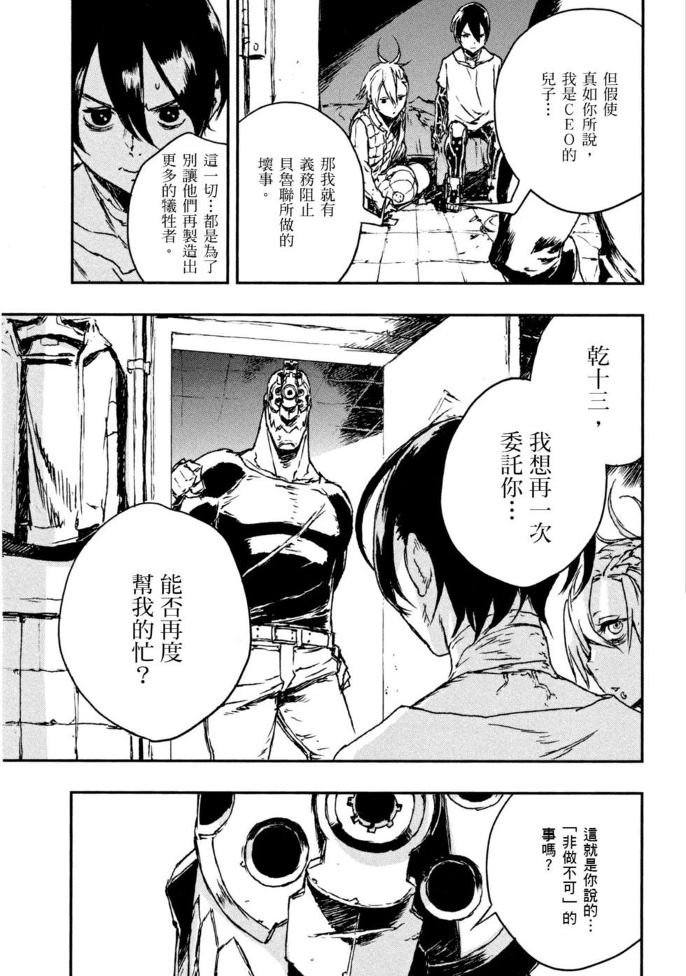 第01卷170