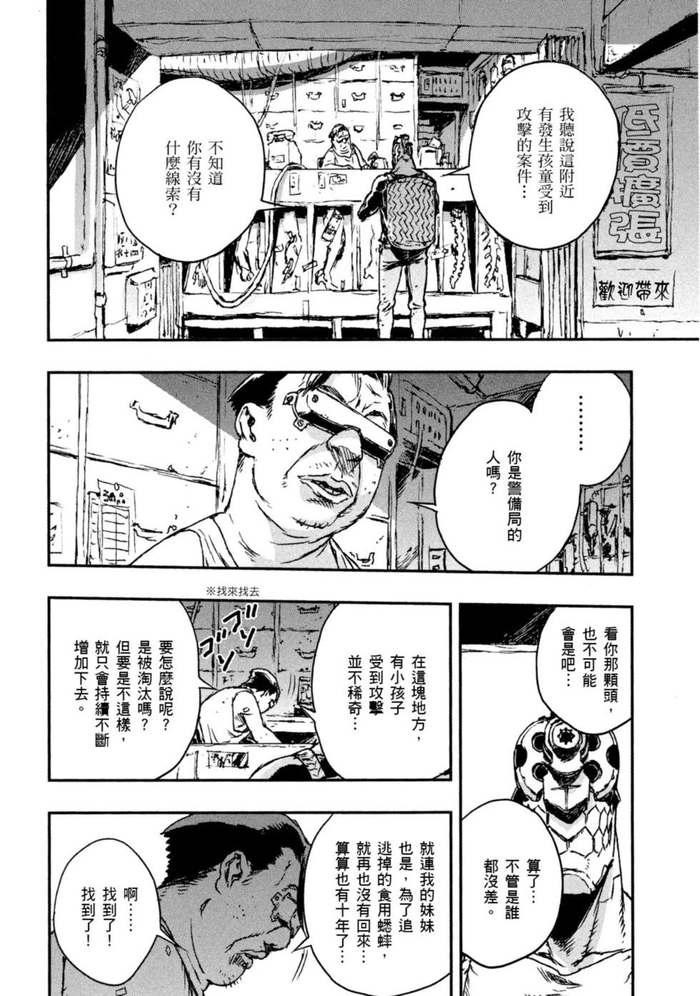 第01卷179