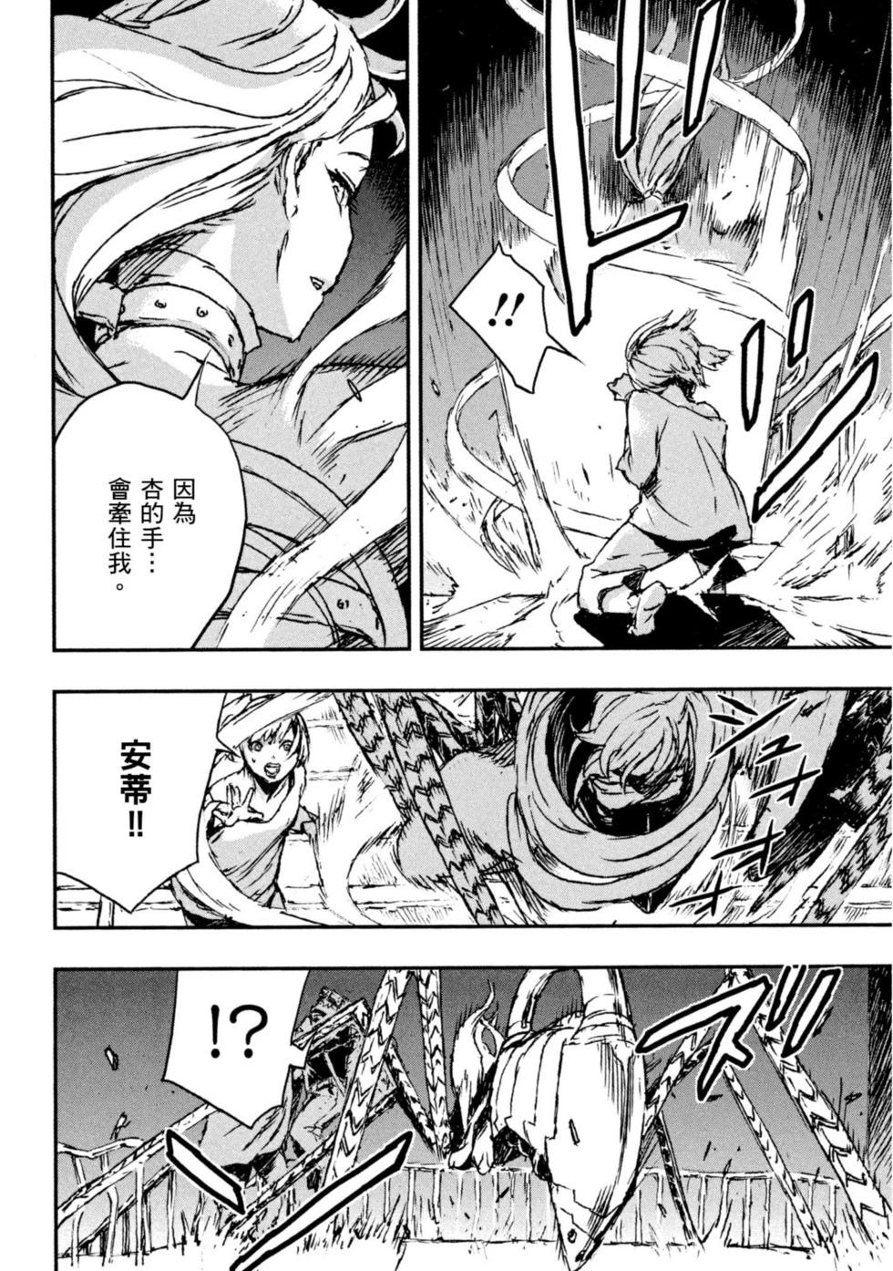 第01卷207