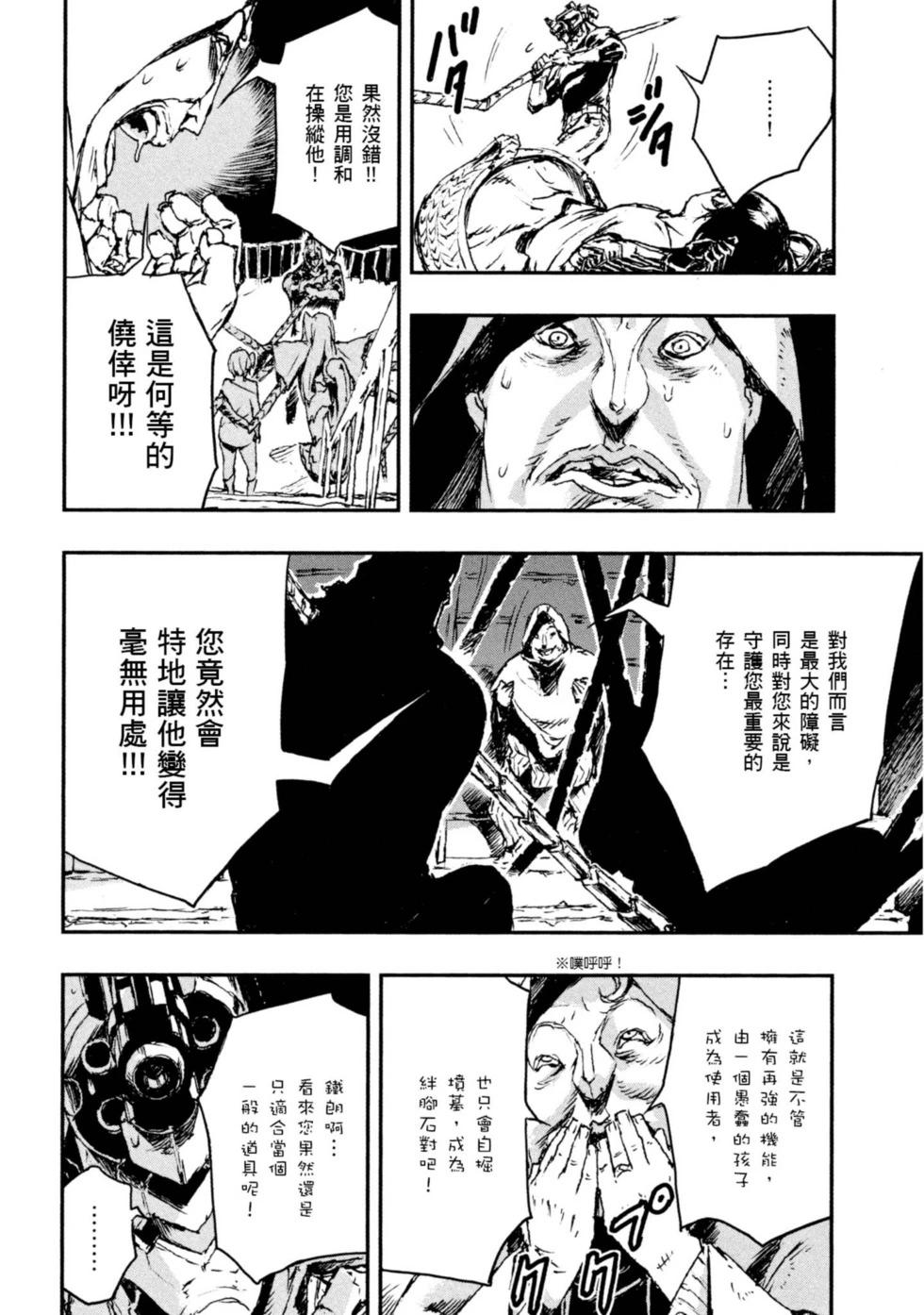 第01卷217