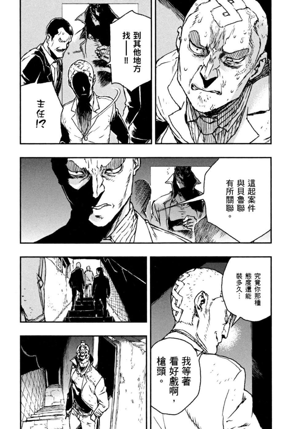 第01卷23