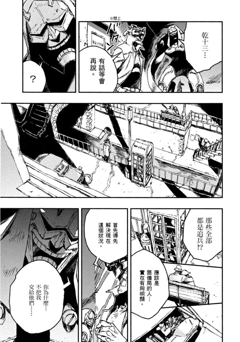第01卷24