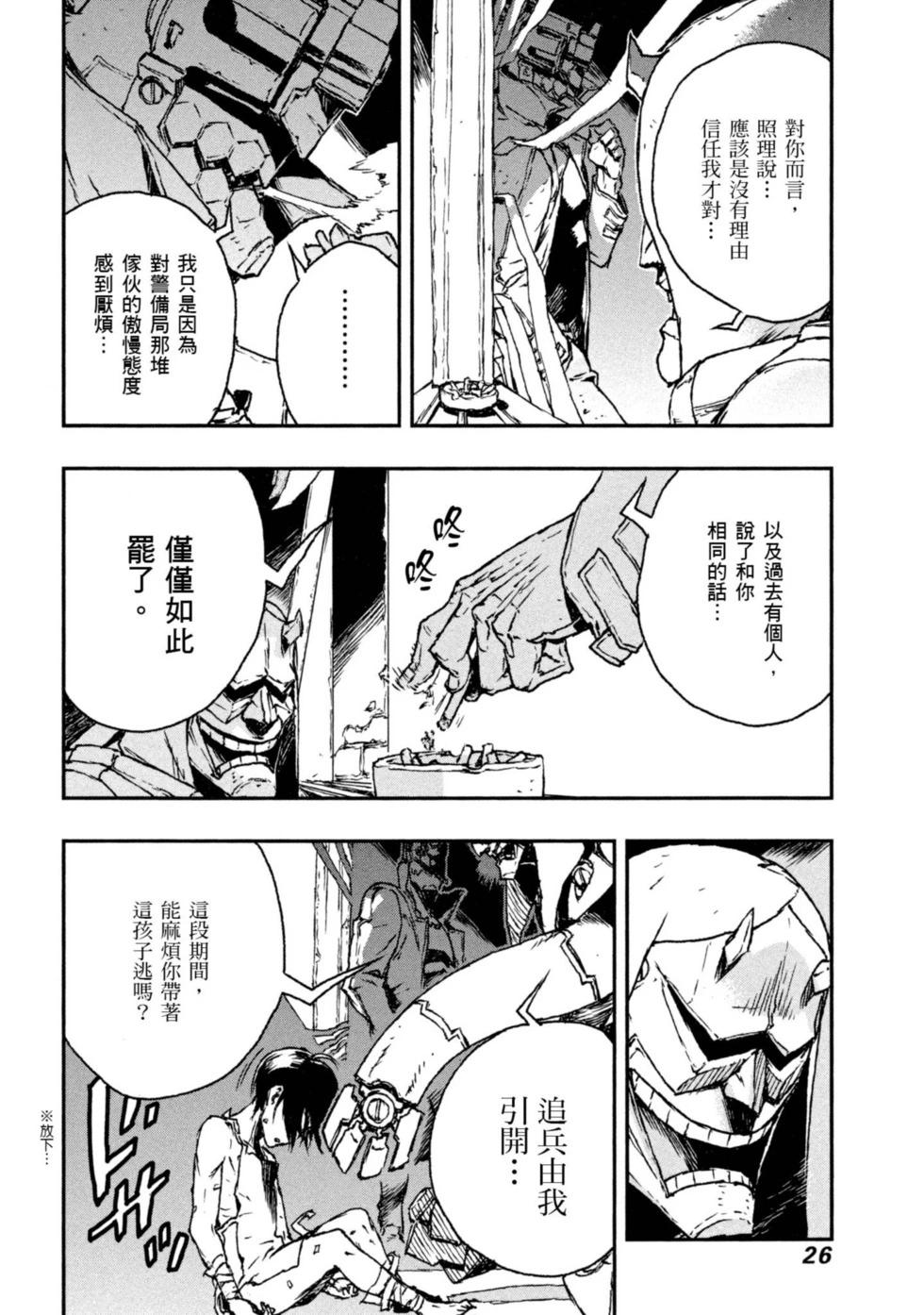 第01卷25