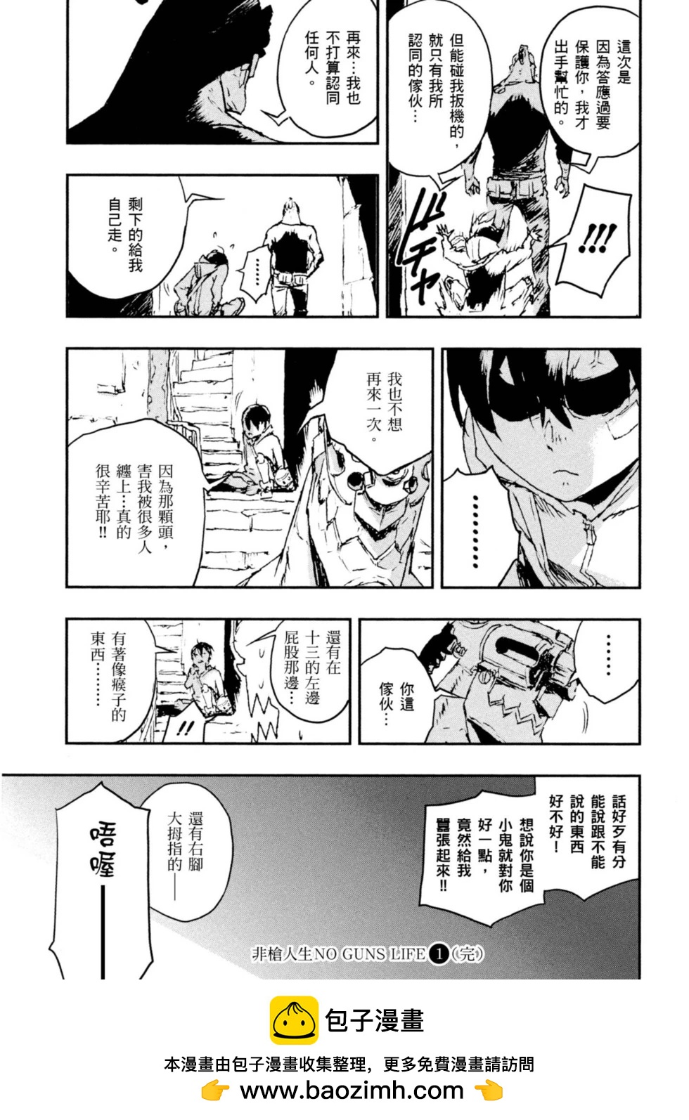第01卷258