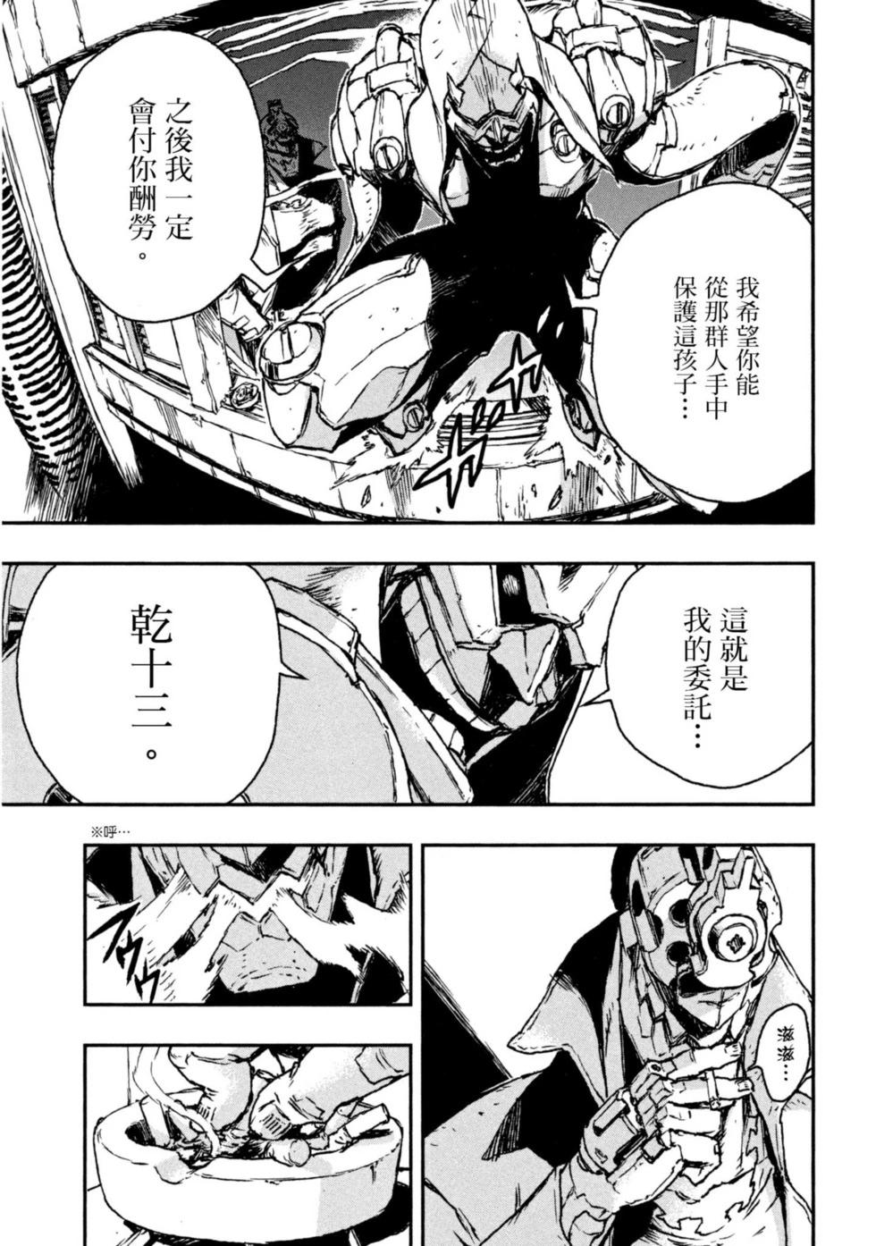 第01卷26