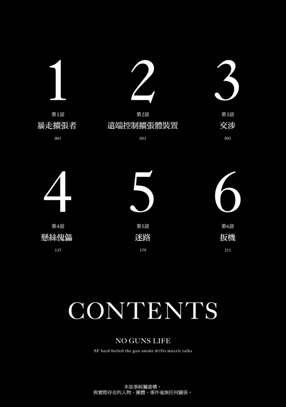 第01卷3