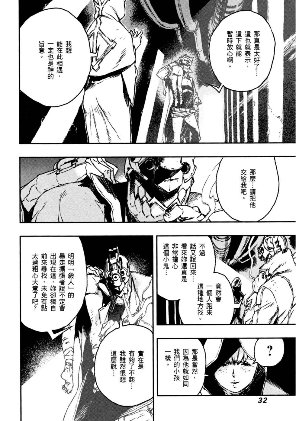 第01卷31