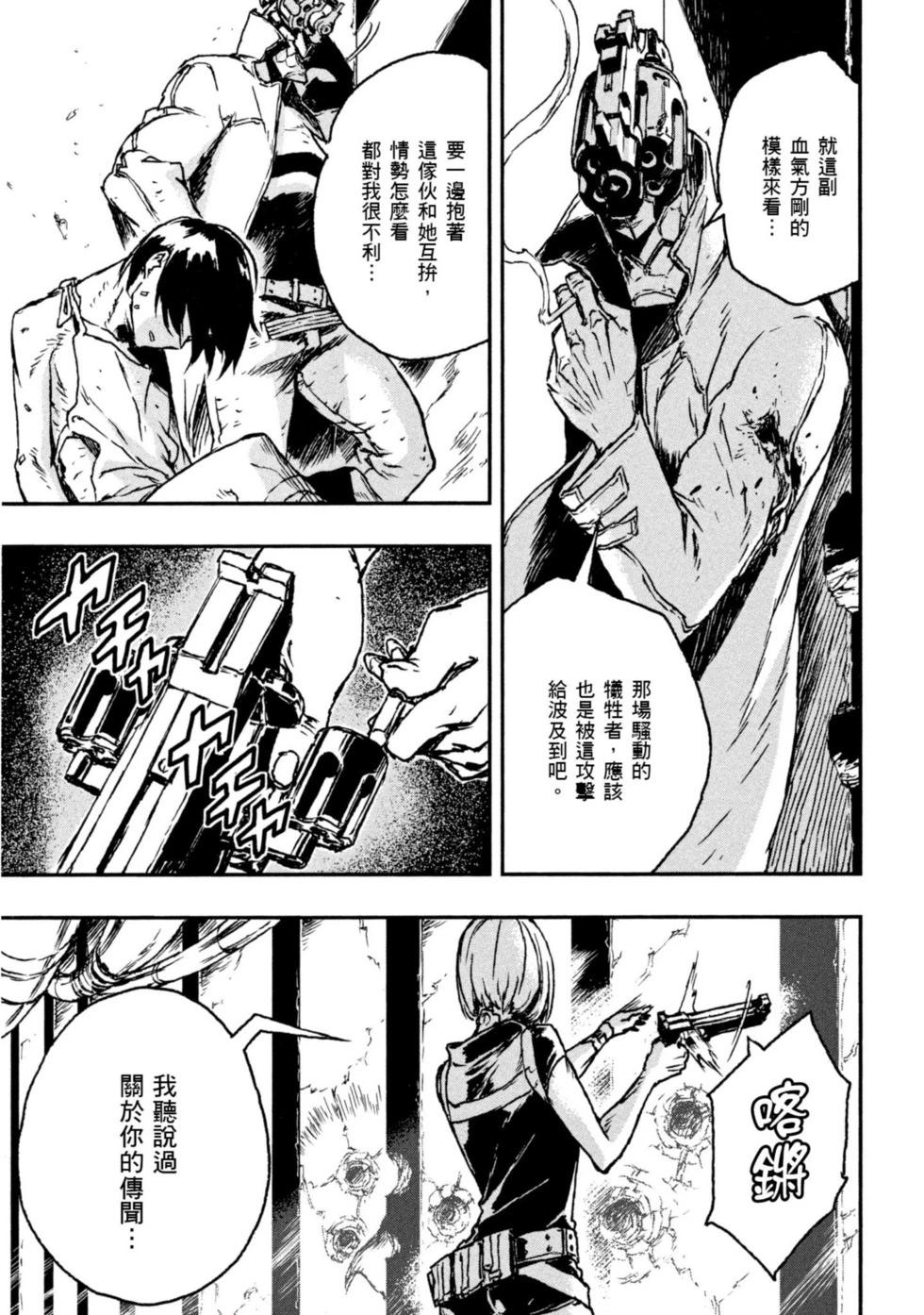 第01卷38