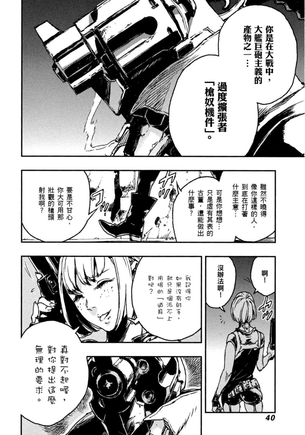 第01卷39