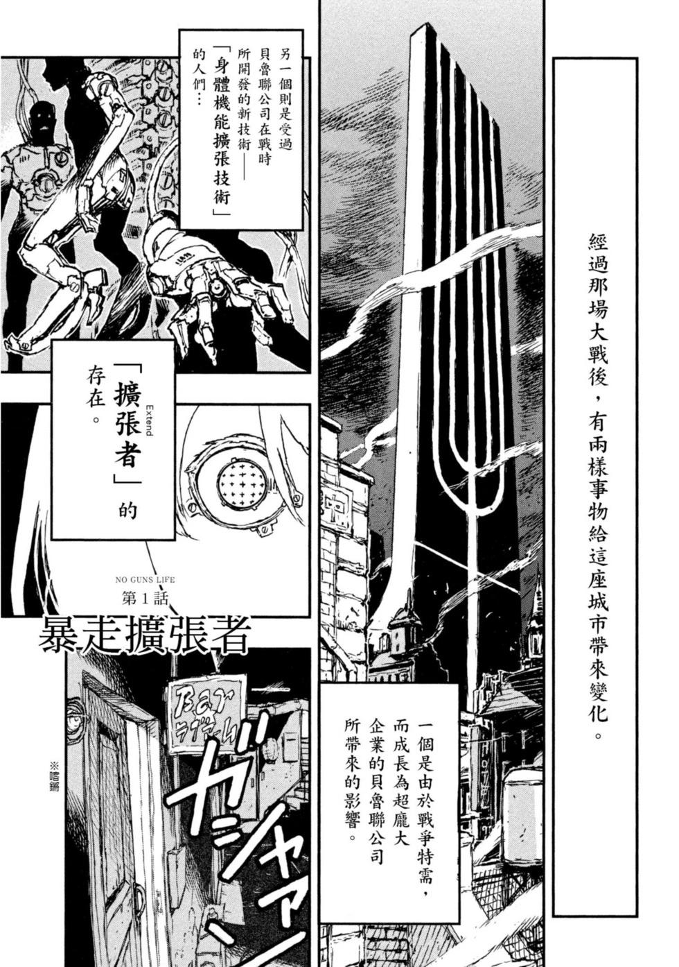 第01卷4