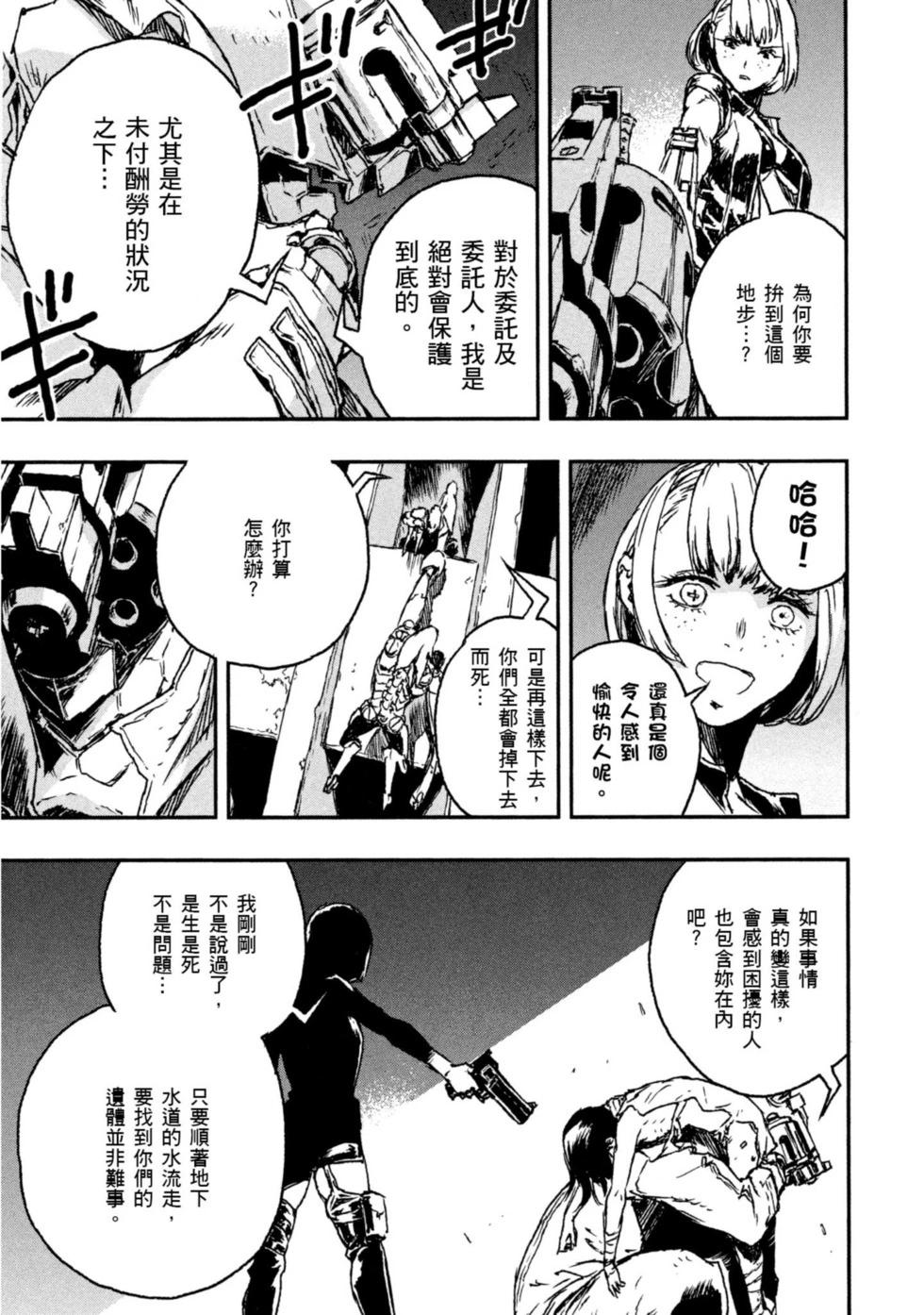 第01卷52