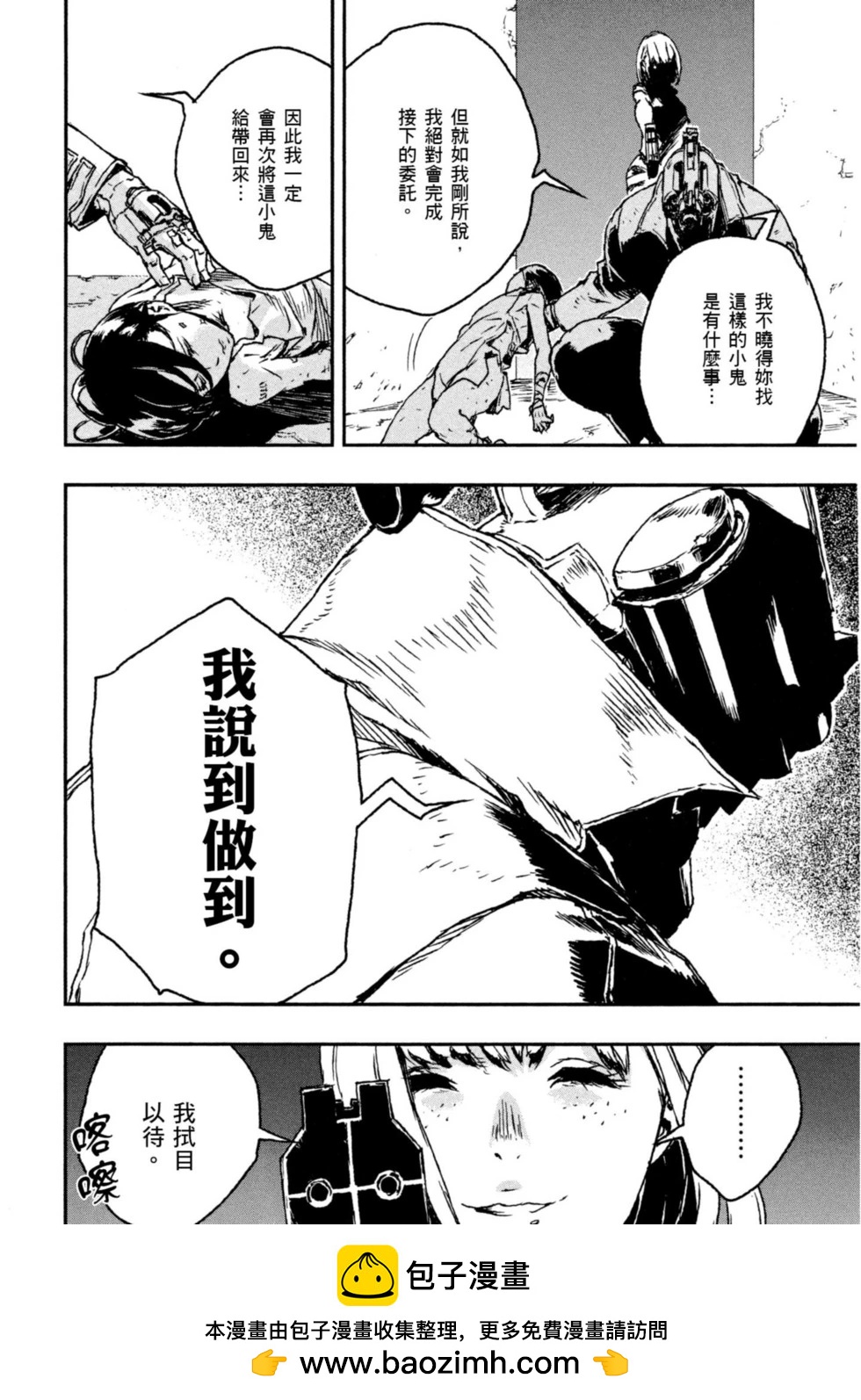 第01卷53