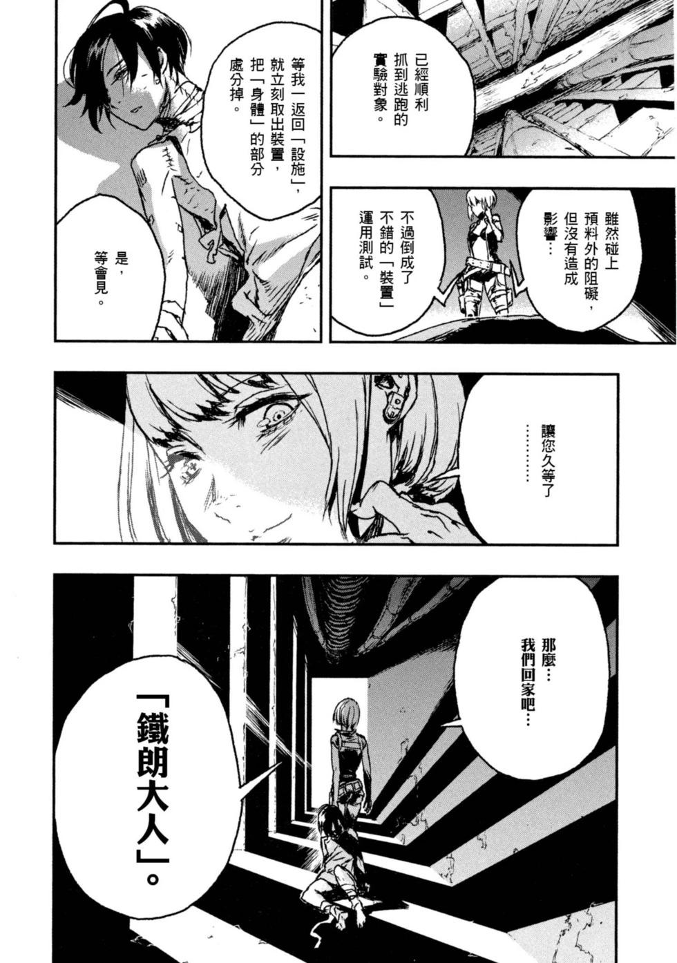 第01卷55
