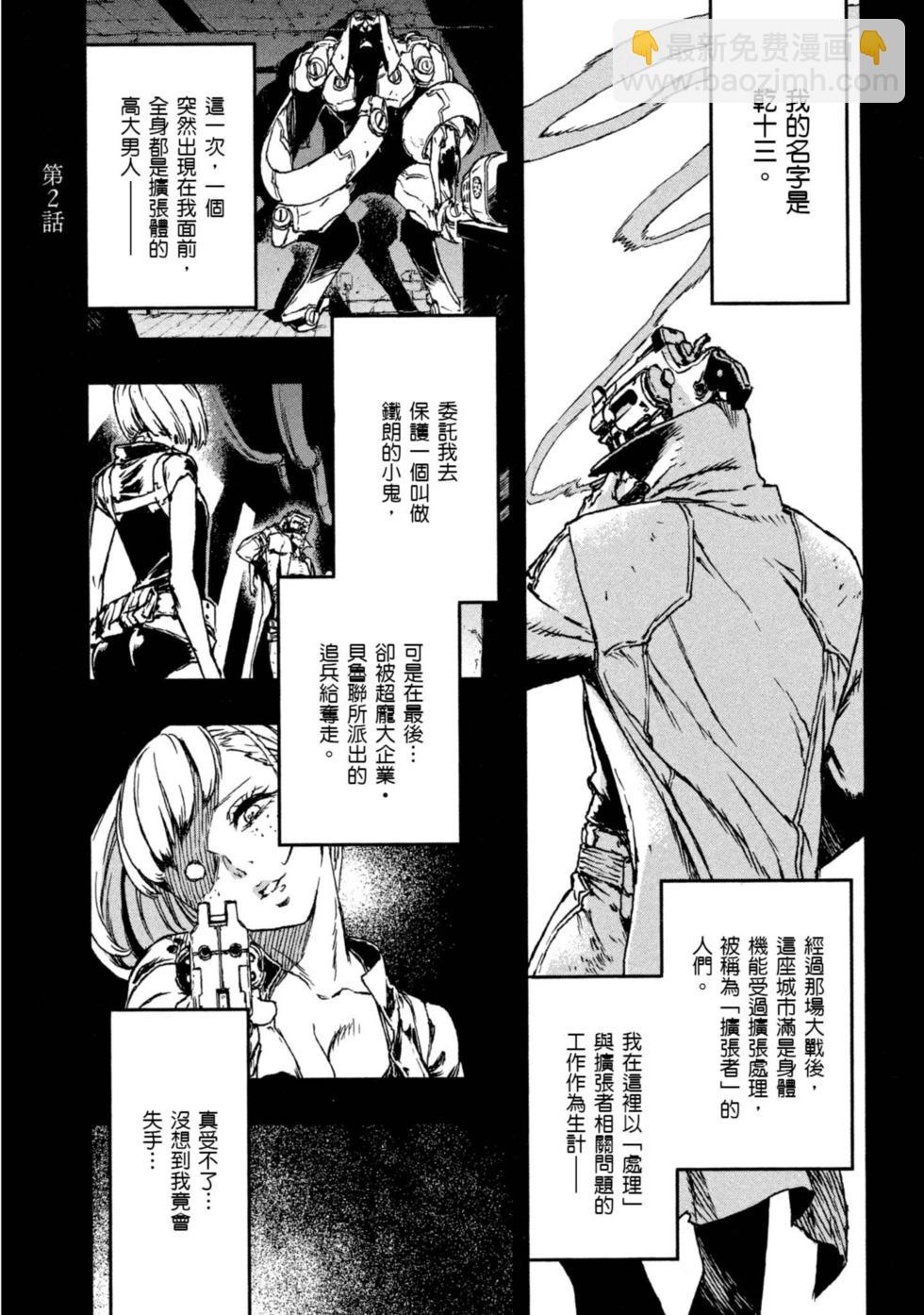 第01卷56