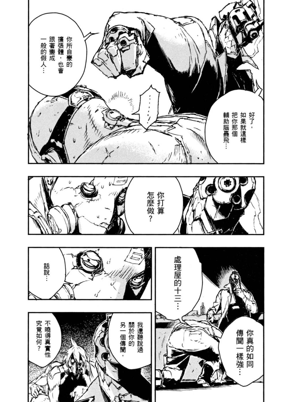 第01卷6