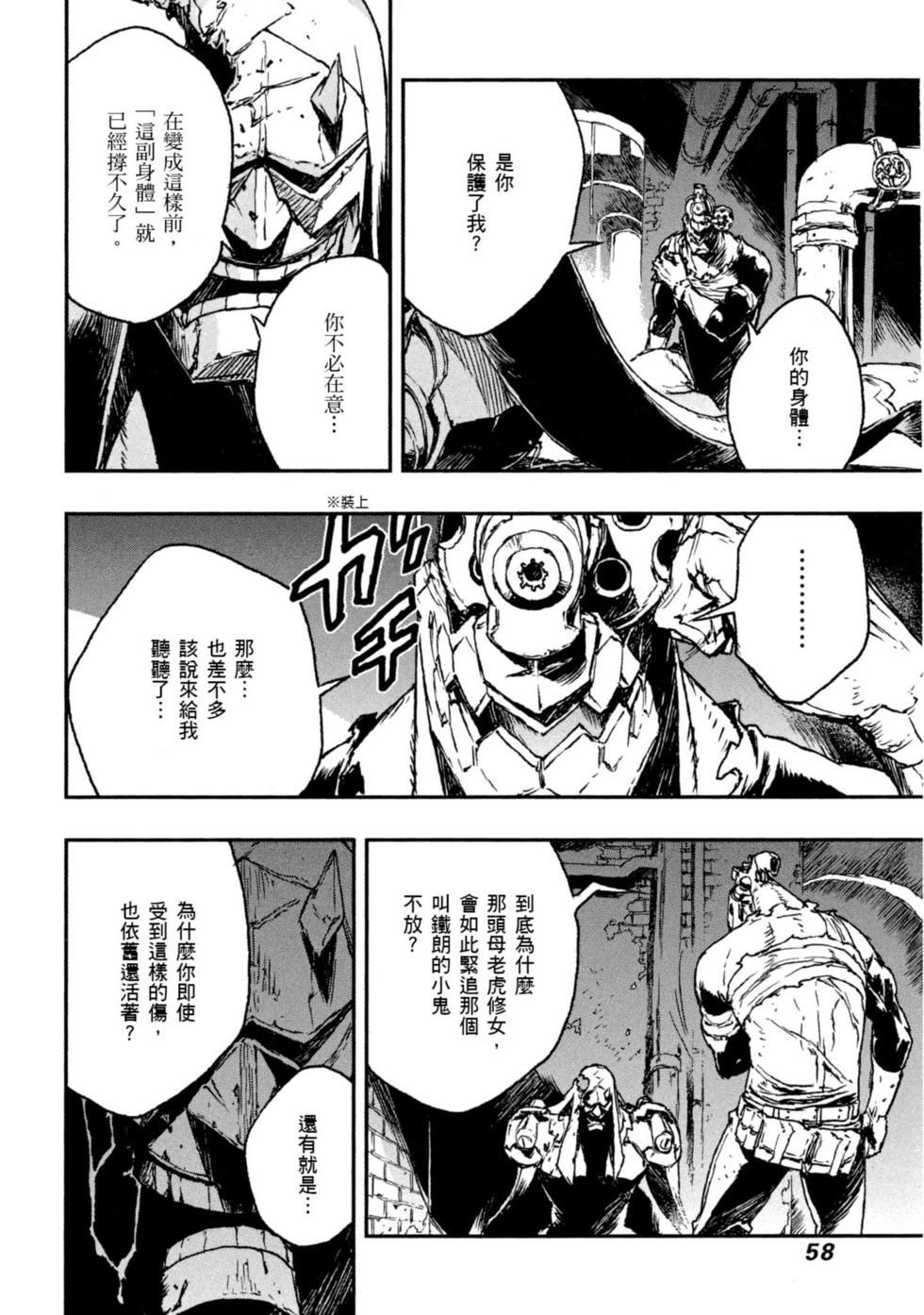 第01卷61