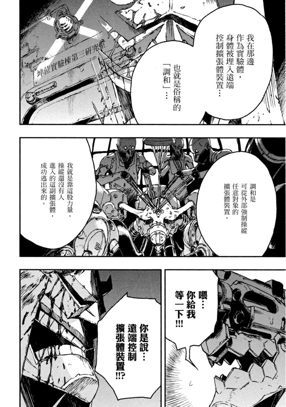 第01卷63