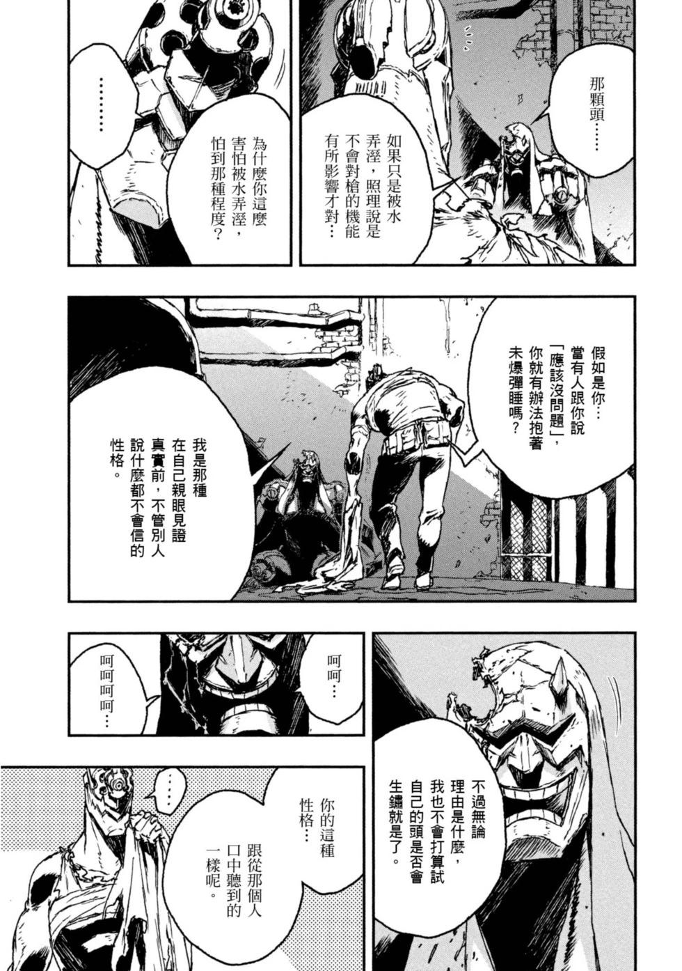 第01卷66