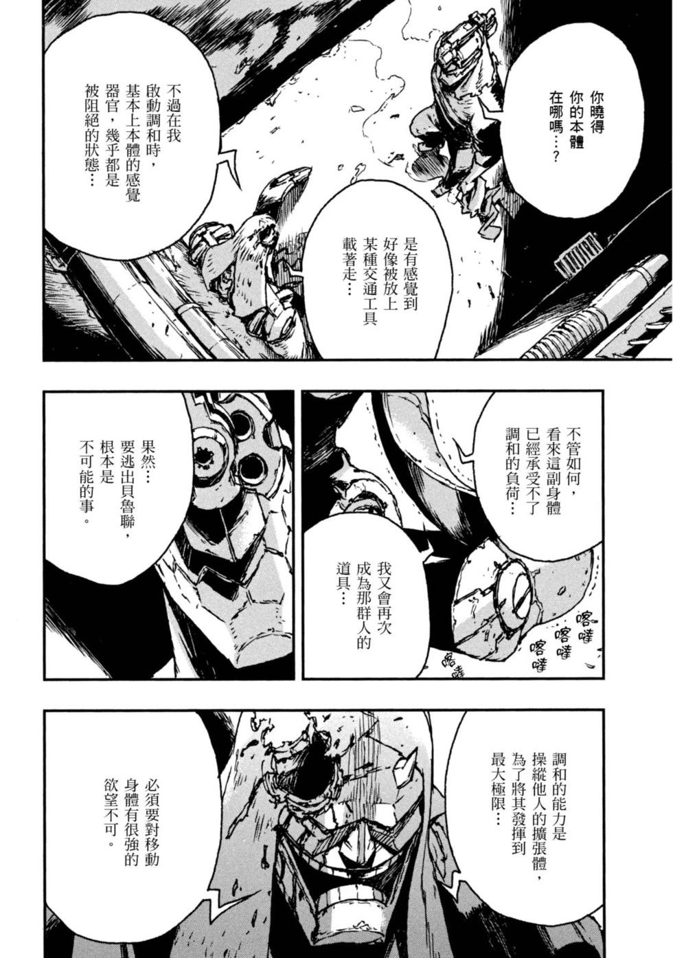 第01卷67