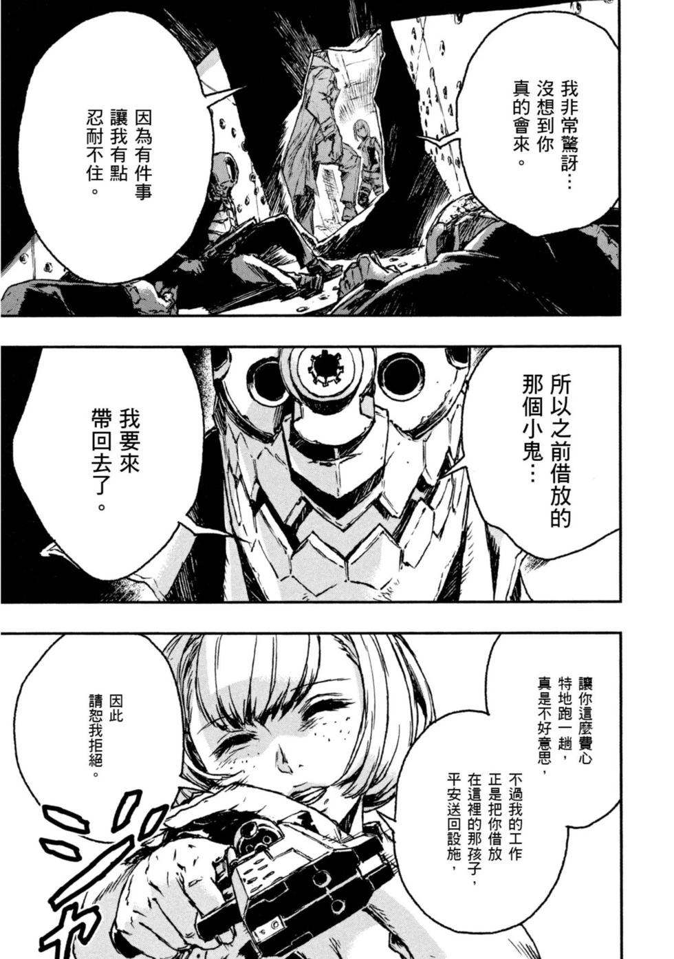 第01卷82