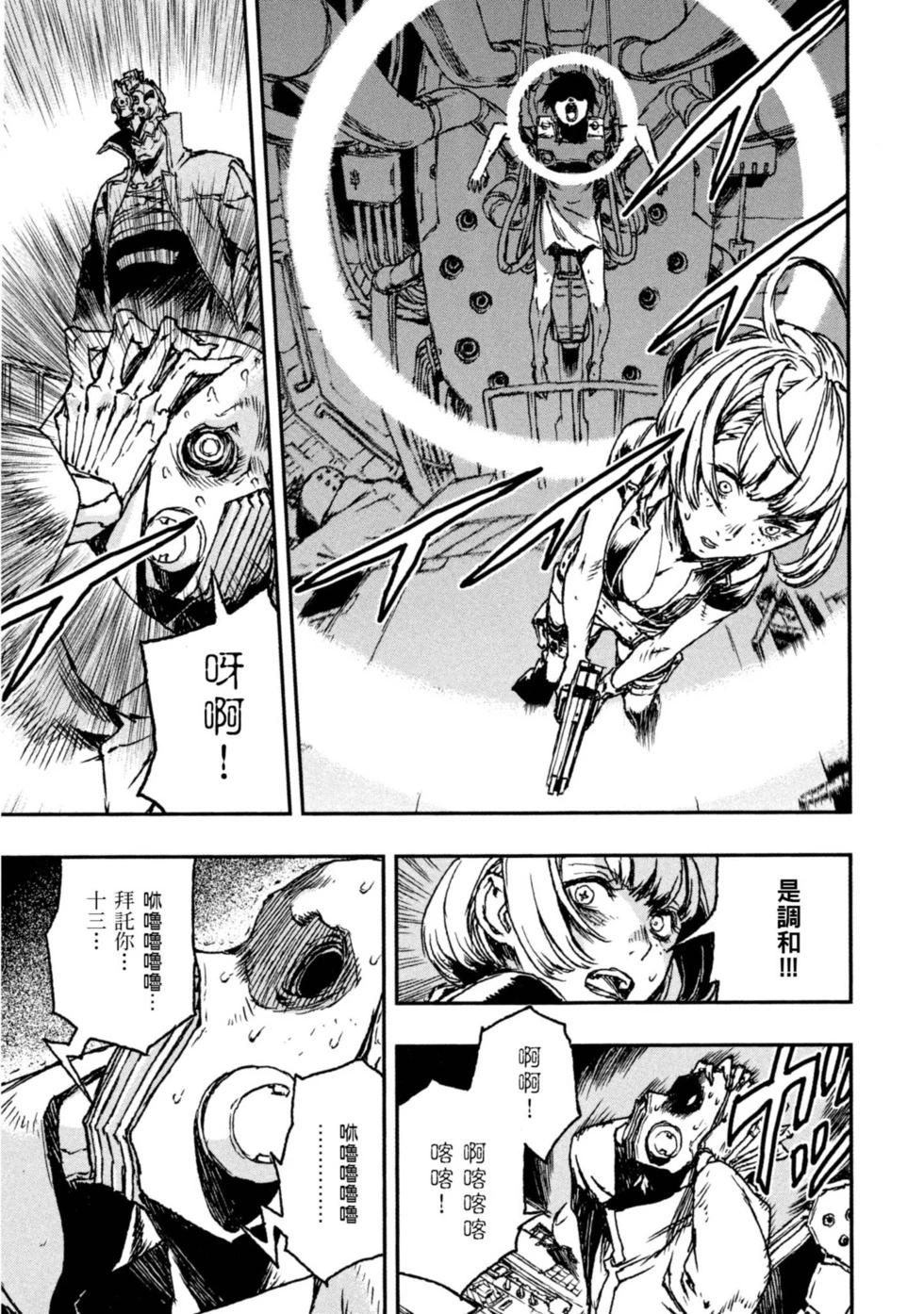 第01卷86