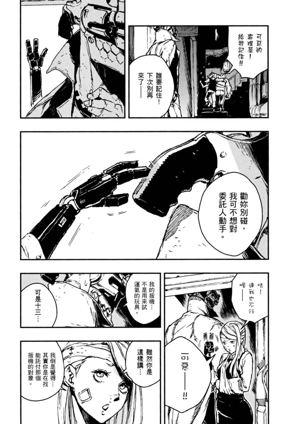 第01卷9