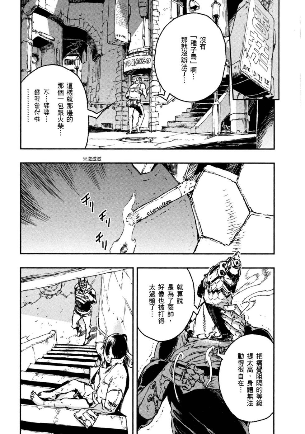 第01卷91