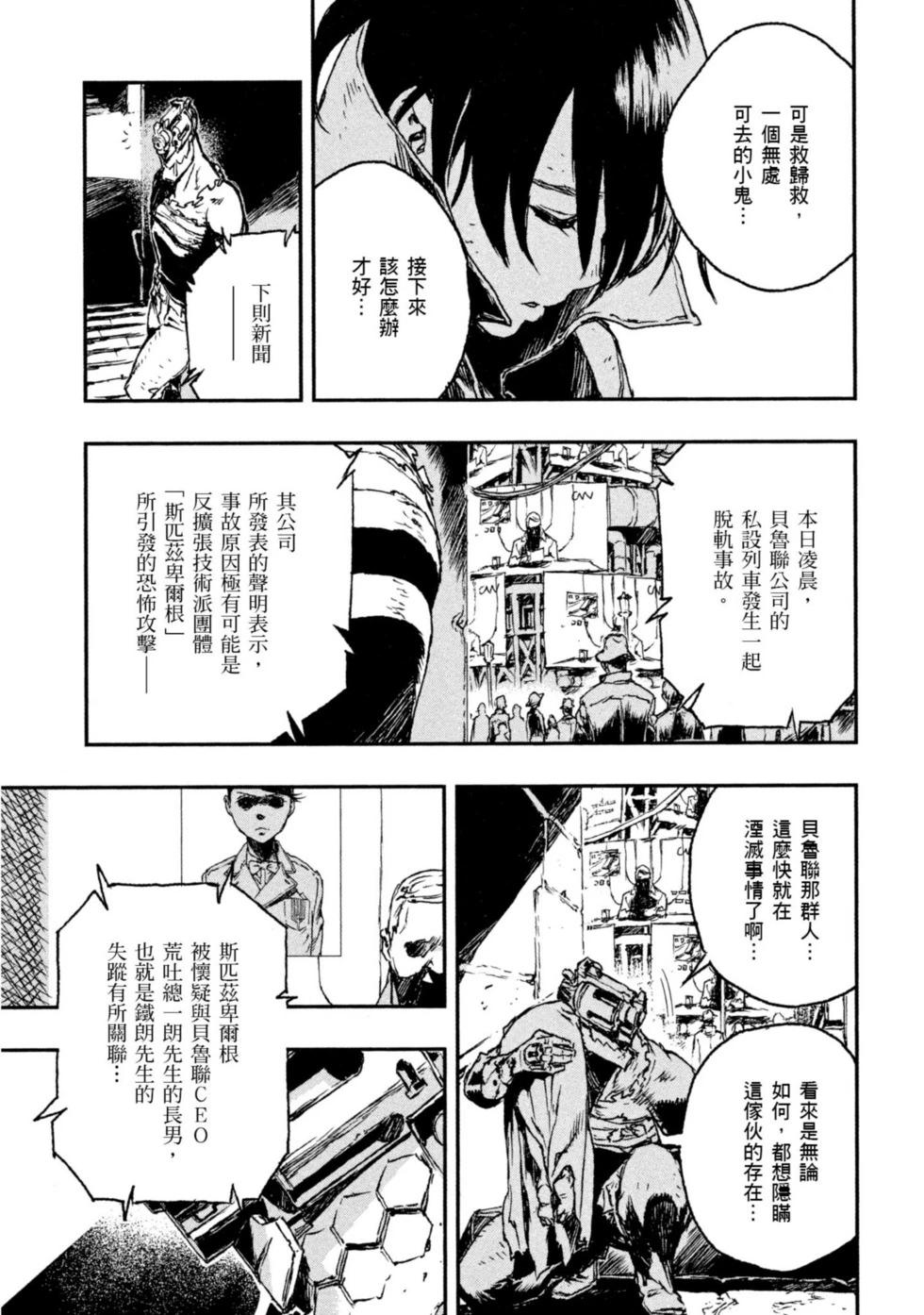 第01卷92