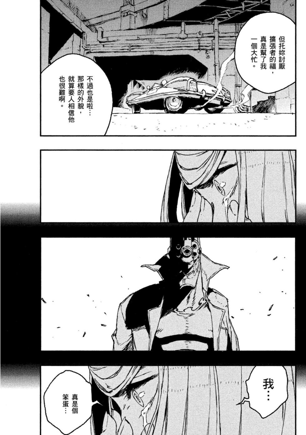 第04卷101