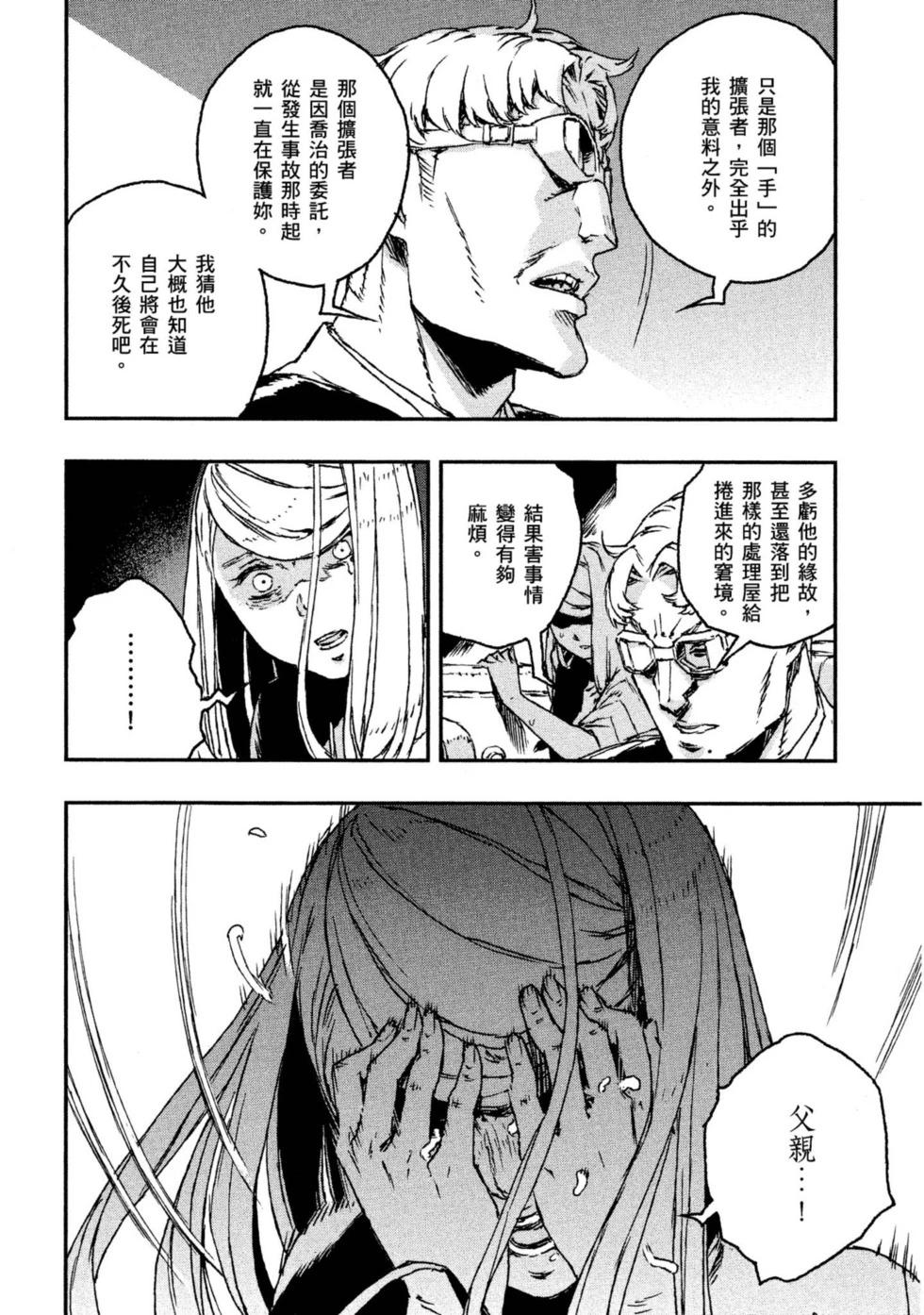 第04卷104