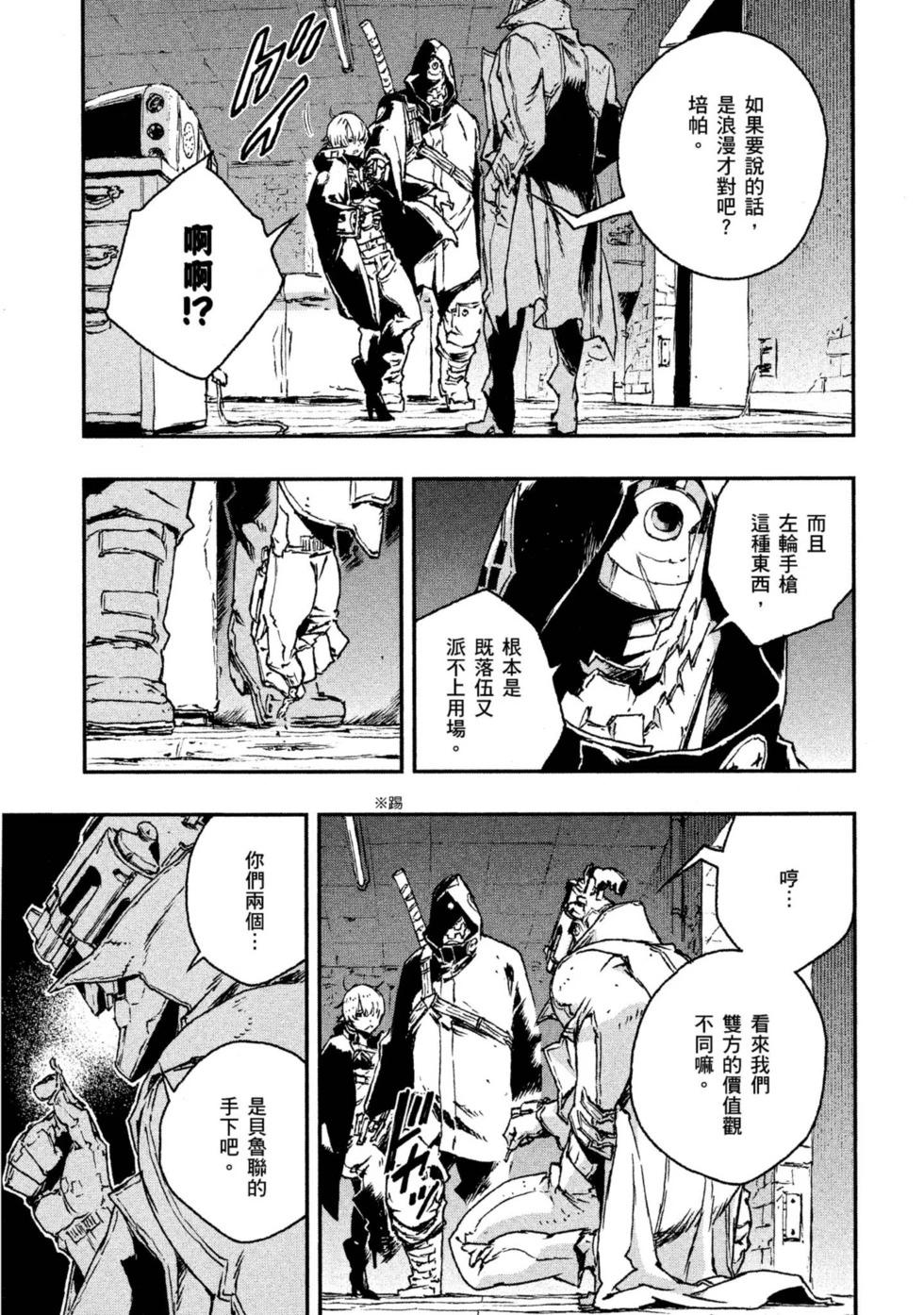 第04卷11