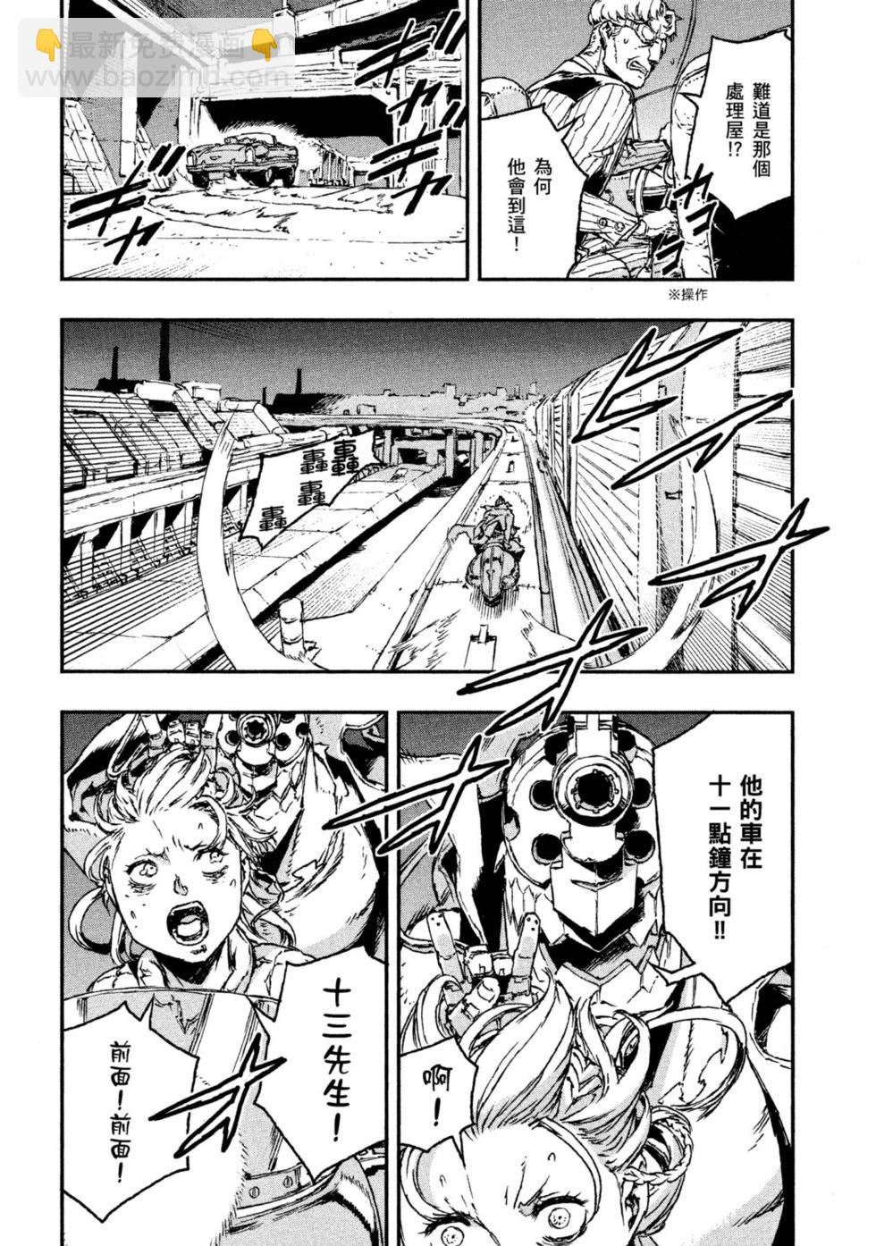 第04卷110